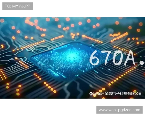 PG电子模拟器官网下载最新版本，安全稳定支持多平台快速安装指南