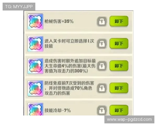 如何在PG宝石配对手机版大厅中高效收集宝石提升游戏排名的实用指南