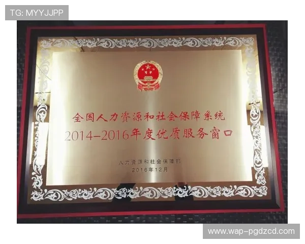 选择PG平台下载帝豪国际，享受官方正版保障与优质客户服务的双重保障