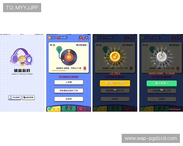 pggame手机app最新版本下载与安装指南，轻松畅玩热门网络游戏的最佳选择