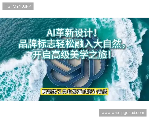 PG国际平台开户官网如何注册与登录，详细步骤指导让你轻松开启游戏之旅