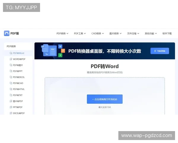 PG娱乐官方首页网站常见问题解答全面覆盖账号登录、充值提现、安全保障等实用指南